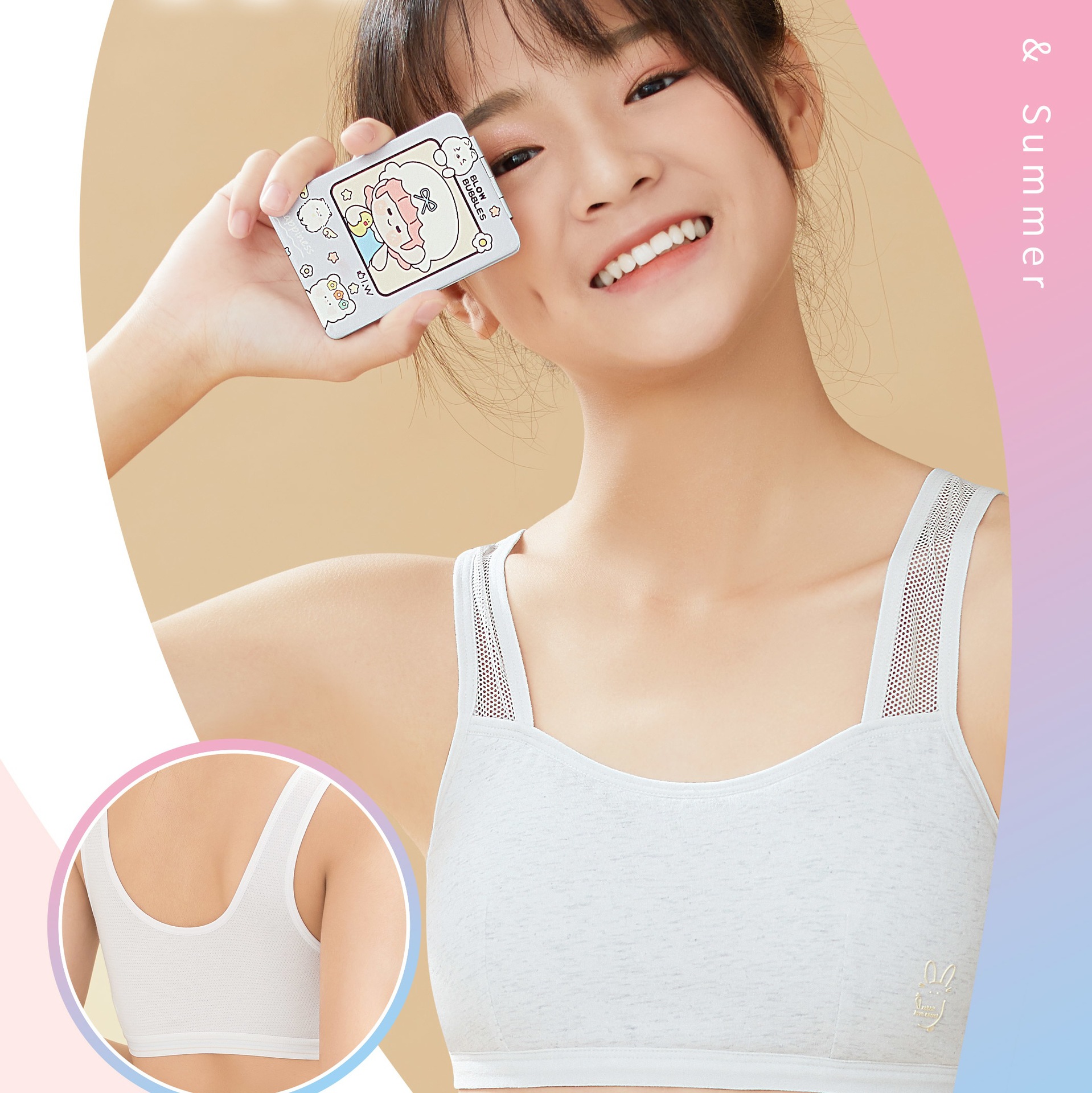 13至15岁宽肩少女文胸发育期少女内衣网孔透气背心式内衣防凸点