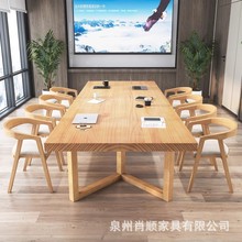 实木大型会议桌长条桌简约现代办公室职员桌多人培训洽谈桌椅组合