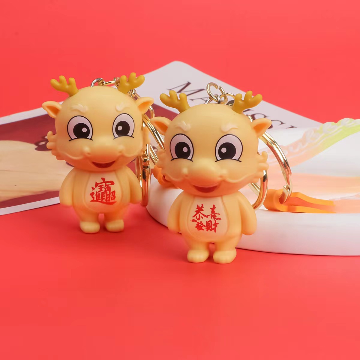 2024年龙年钥匙扣发光发声恭喜发财招财进宝吉祥物生肖龙挂件礼物