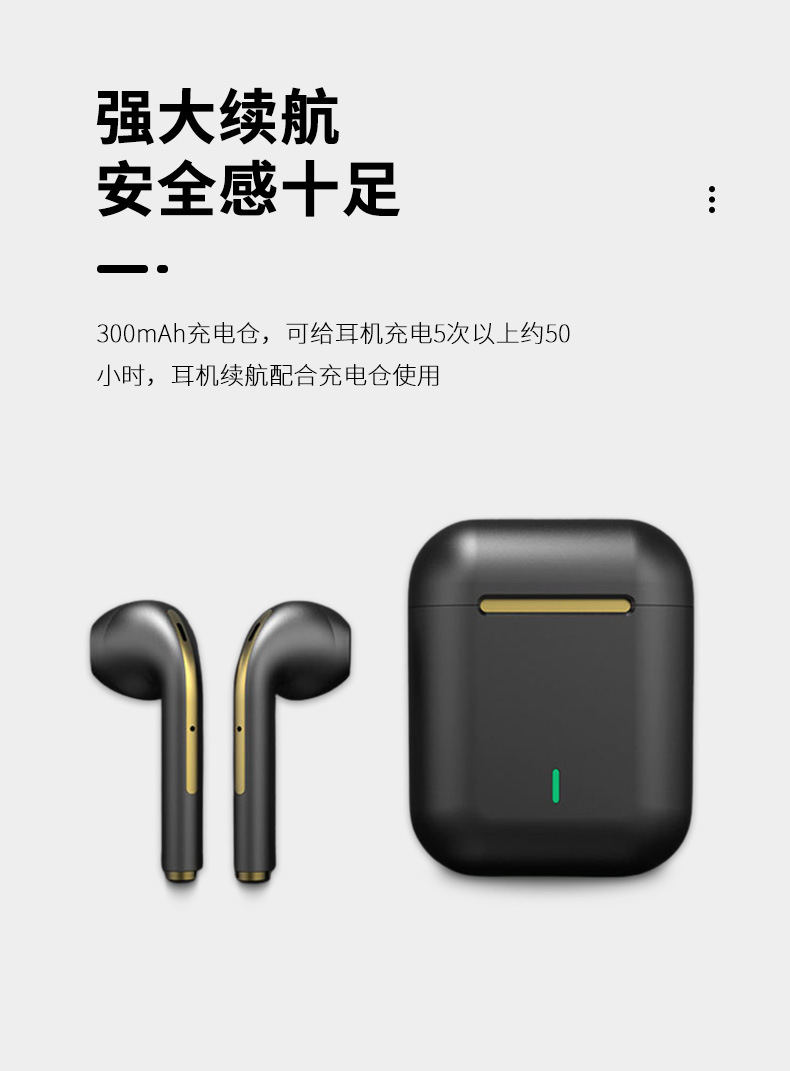 跨境爆款j18私模无线蓝牙耳机5.0适用于苹果安卓运动二代蓝牙耳机