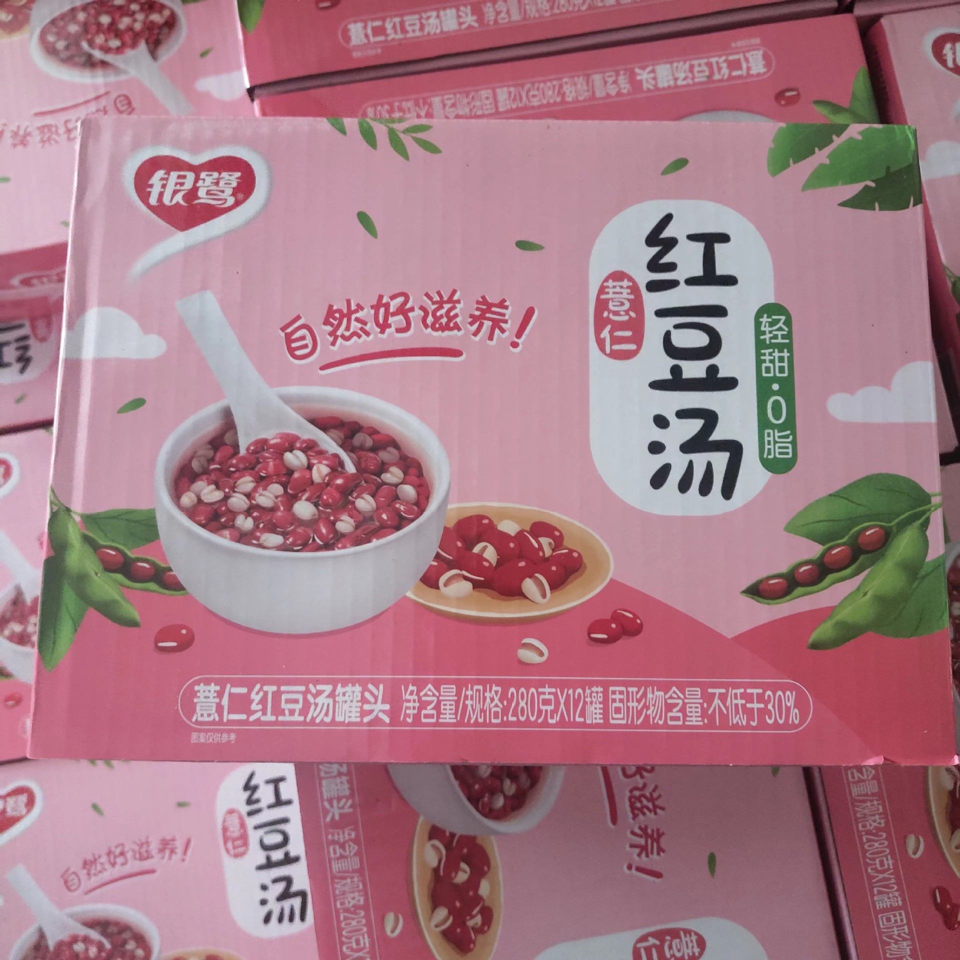 银鹭八宝粥绿豆汤银耳汤红豆汤370g*12罐整箱礼盒消暑早餐速食粥