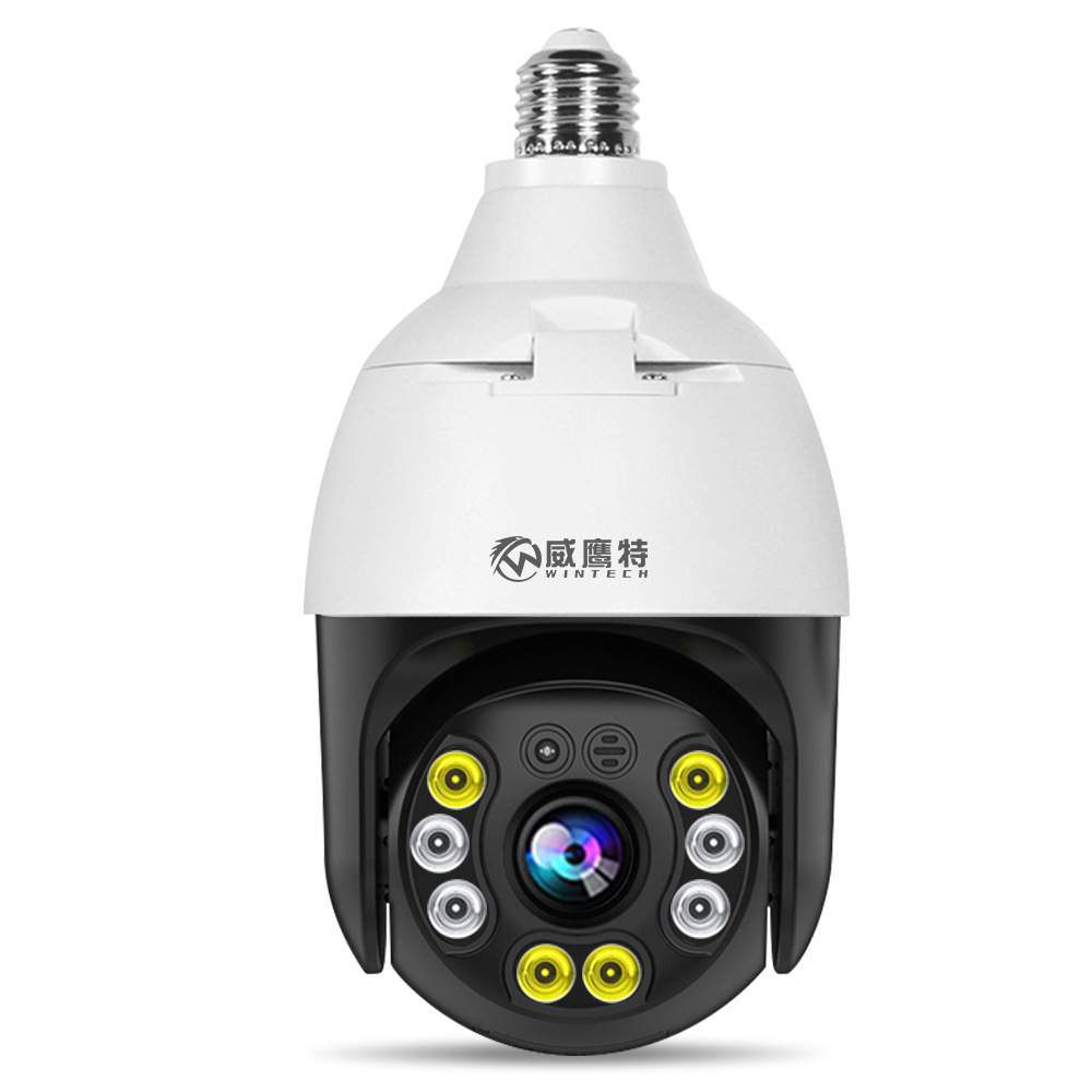 灯泡灯头式球机监控摄像头 家用无线wifi高清夜视全彩全景监控器