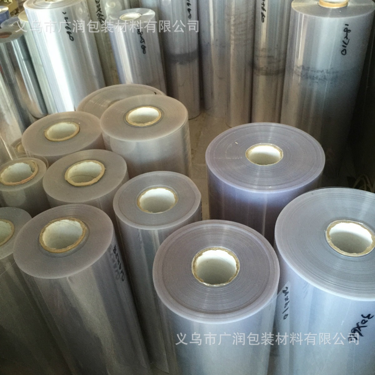 pvc塑料片 pet透明贴窗片 切片30丝 宽20cm长25cm 可分切 裁张