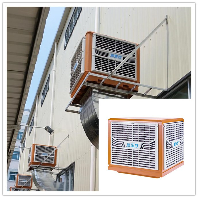 润东方环保空调rdf36a冷风机节能环保空调为厂房迅速降温大风量
