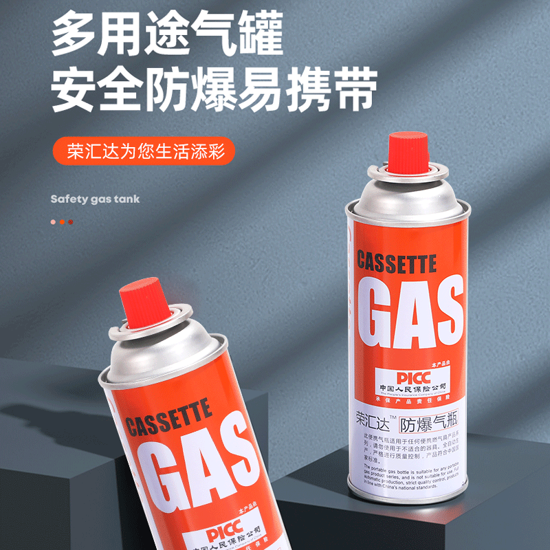 荣汇达卡式气厂家直销丁烷气瓶便携式户外野炊燃气卡式炉气罐气瓶