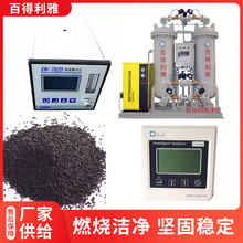 郑州PSA制氮机 氮气发生器 冷库气调制氮设备厂家供应
