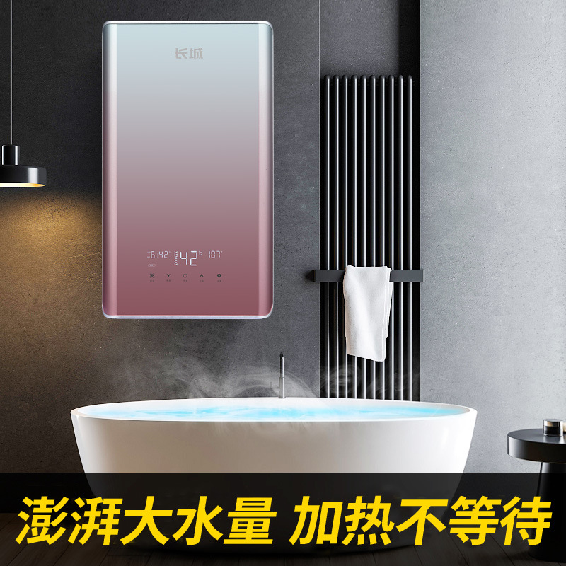 8-12kw长城即热式电热水器家用恒温电热水器速热式一体现货热水器