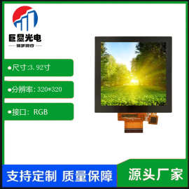 3.92寸ips方屏液晶显示屏320*320RGB接口40PIN带触摸86盒智能面板