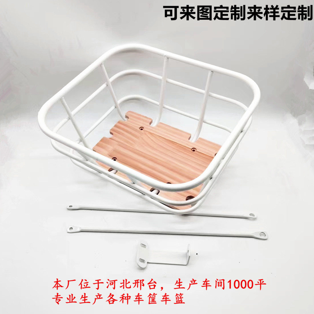 带木板车筐拿铁咖啡车车篮竹板车筐前置车筐空心自行车车筐带底托