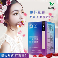 敖东丰姿胶囊丰满口服正品胸部丰乳官方搭乳房下垂增木瓜大葛根用