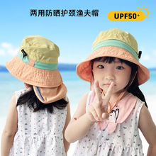 跨境新款护颈儿童女童盆帽防晒遮阳宝宝渔夫帽夏季婴儿帽一件代发