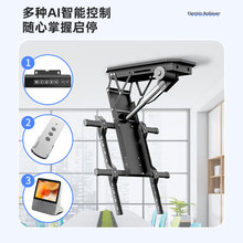 50-90寸电视机天花翻转器液晶电视电动翻转架折叠电视机吊架遥控