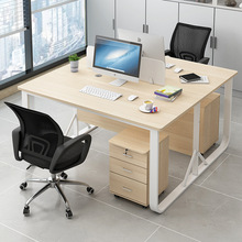 办公室职员办公桌椅组合现代简约双人电脑桌四人工位面对面工作台