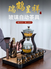 玻璃懒人自动茶具茶杯套装家用磁吸感应出水茶壶泡茶神器喝茶高档