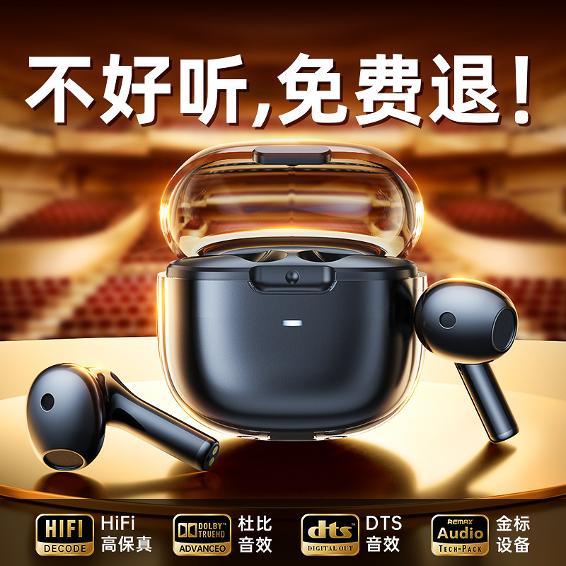remax 缤果 双enc智能通话降噪无线耳机 透明壳音乐无线蓝牙耳机