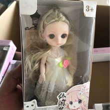 女孩礼品精品巴比美少女公主小娃娃地摊地推热销超市学校小礼品