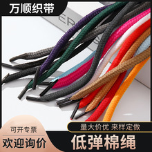 厂家批发低弹棉绳节日伴手礼盒手提绳彩色涤纶编织绳现货 可定制