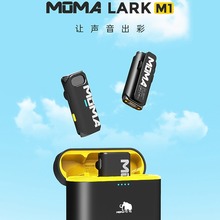 MOMA/猛玛 lark M1旗舰版猛犸lark m1无线领夹式麦克风猛玛收音麦