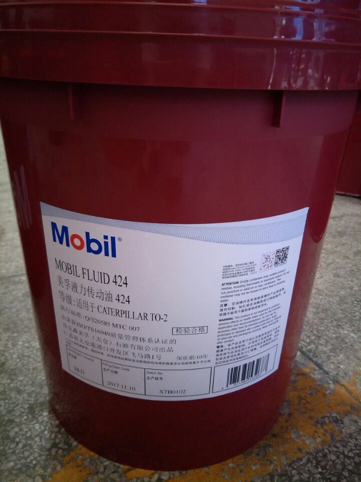 孚atf220 3309汽车自动排挡油变速箱油 424液力传动油6/8#18升