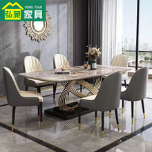 轻奢大理石餐桌意式岩板餐桌椅组合现代简约长方形小户型家用饭桌