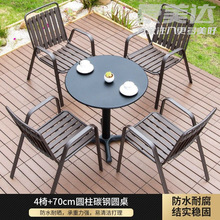 L美户外桌椅室外庭院花园防腐木咖啡小茶几阳台花园休闲茶桌餐椅