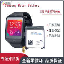 适用于SAMSUNG三星Watch Gear 1/Gear 2/Gear Active/3/4手表电池