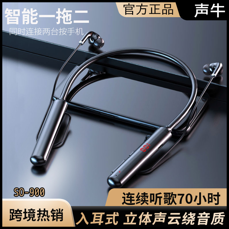 Private Model 5.0 Neck-Mounted Bluetooth Headset Wireless in-Ear Hifi Sound Quality Ultra-Long Life Battery Sports Noise-Canceling Headset