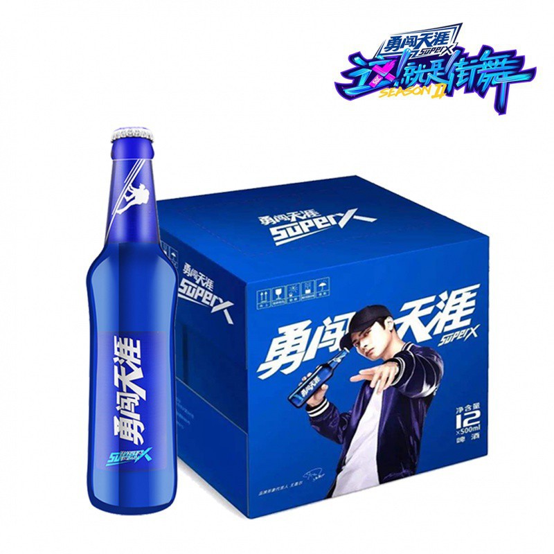 雪花啤酒superx8度500ml*6瓶超级勇闯天涯蓝瓶整箱批发