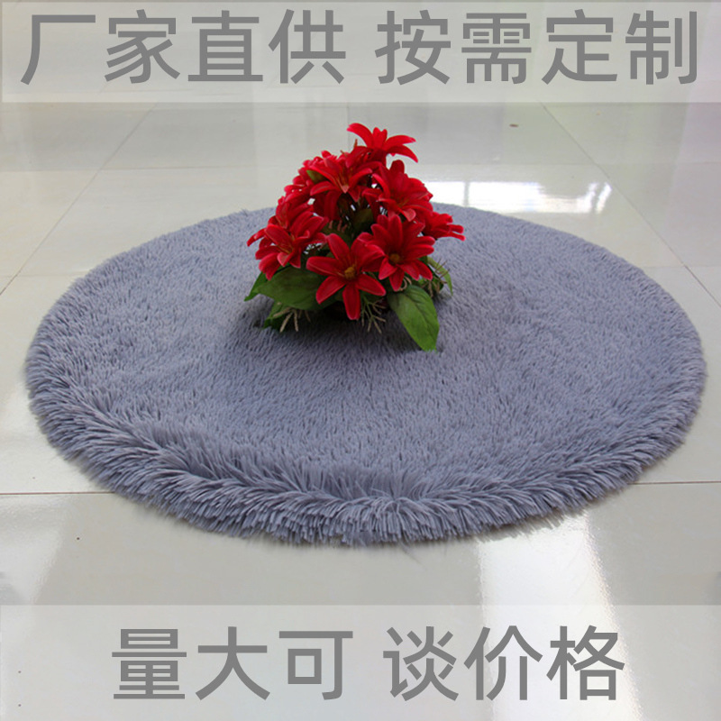 Thickened Solid Color round Carpet Living Room Coffee Table Bedroom Bedside Factory Wholesale Long Wool Household Hanging Basket Computer Chair Cushion