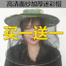 马蜂衣蜂服马蜂衣服蜂帽养蜂透气网纱户外专业工具体验生活