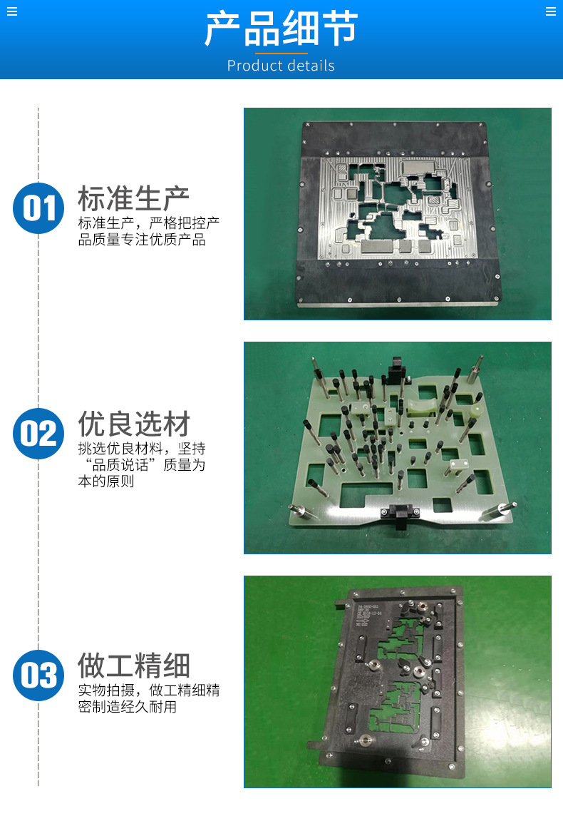 钛合金过炉夹具定制 波峰焊夹具加工过锡炉载具回流焊 波峰焊治具