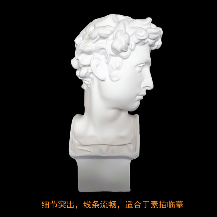 小卫石膏头像素描石膏像美术写生教具摆件静物人像婚庆装饰雕塑