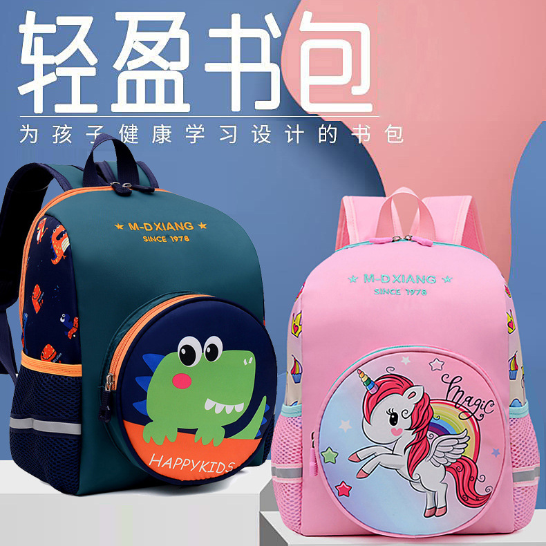 Pony Print Kindergarten Children's Schoolbag Cute Cartoon Children's Backpack Boys and Girls Trendy Backpack Cross-Border