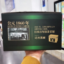 辻利茶铺抹茶千层蛋糕800g（ 2个装 ）顺丰发货中国组合装全年