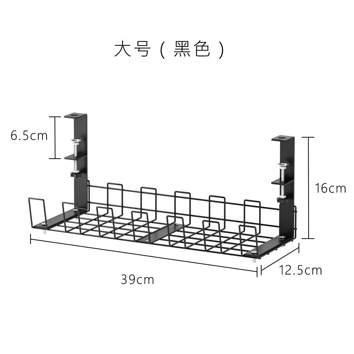 跨境免打孔桌下桌面置物架电线插座收纳槽办公桌低收纳架子置物架