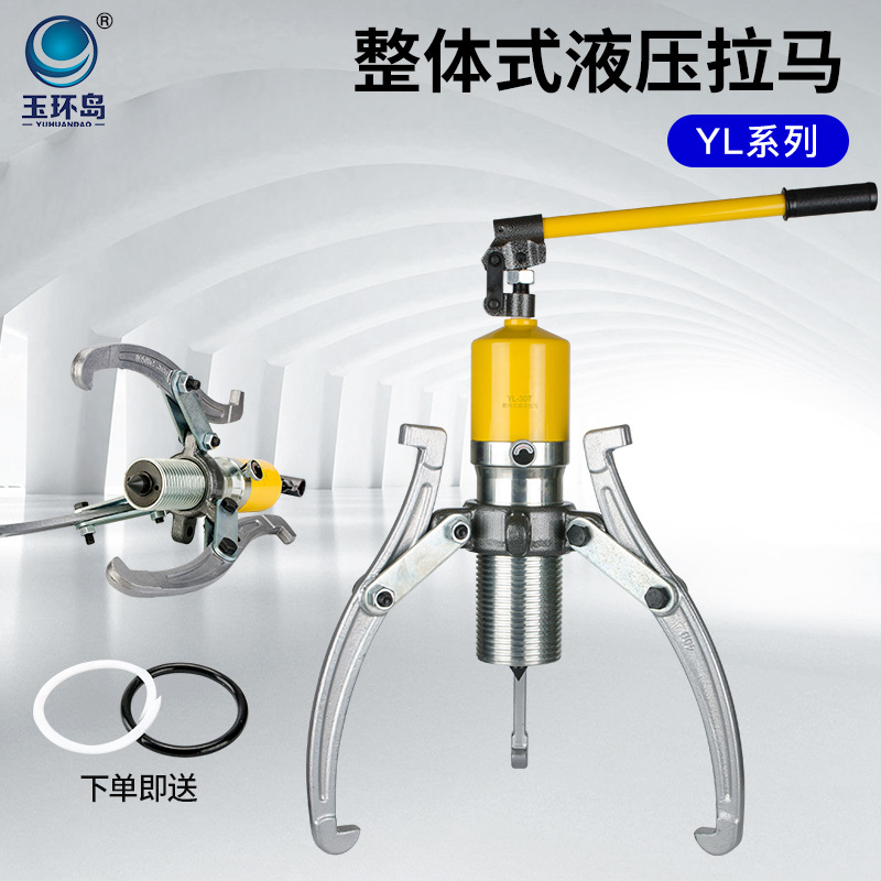 凯迪拉 整体式液压拉马三爪轴承拔轮器5t10t20t30t50t拆卸工具