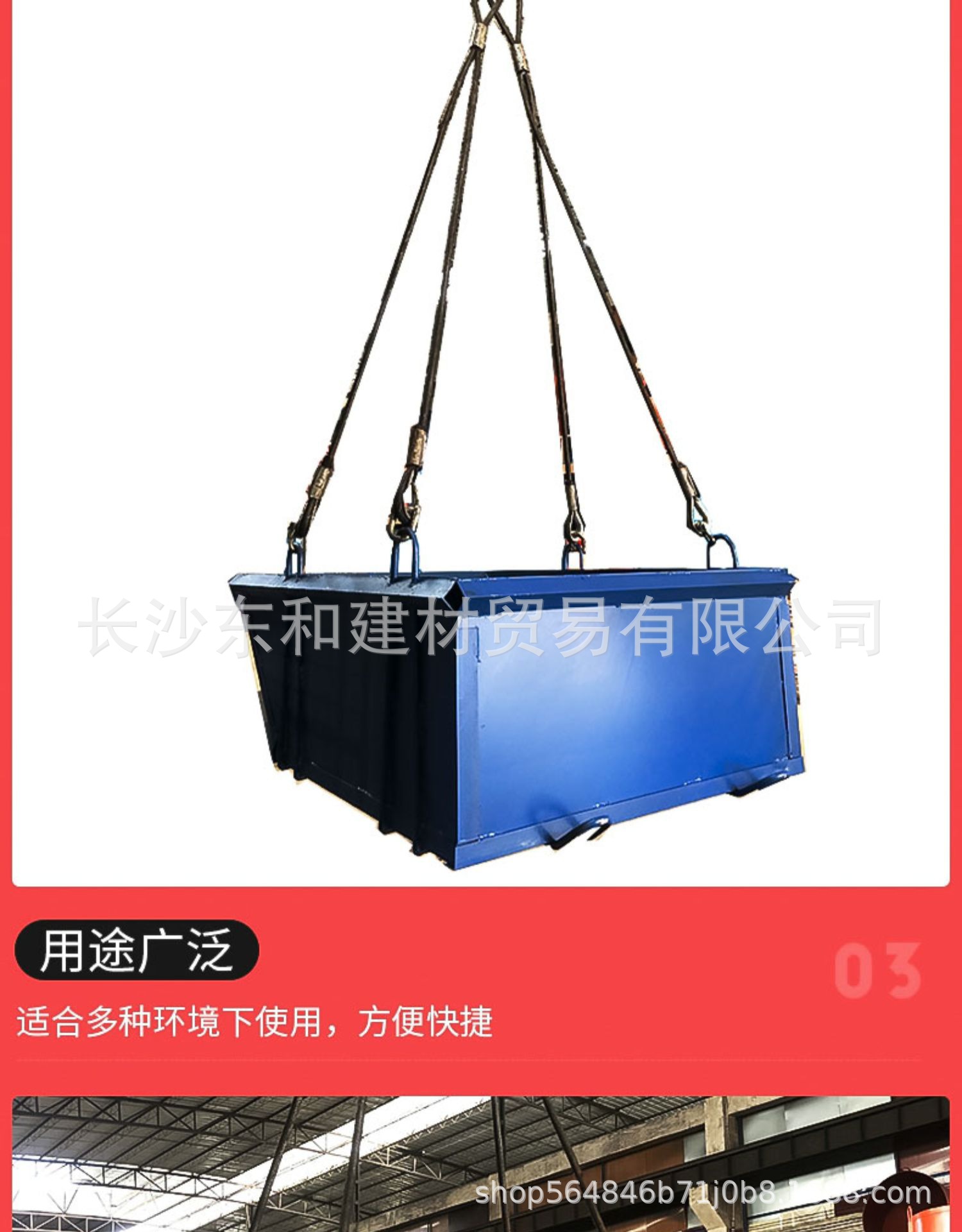 厂家直供 加厚加固塔吊料斗 建筑工地塔吊砖斗 桥梁矿场塔吊砖斗