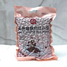 展艺 无蔗糖糖纳红小豆 500g  20包/箱