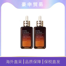 雅.诗兰黛第七代小棕瓶特润面部精华液ANR修护紧致抗初老50ml