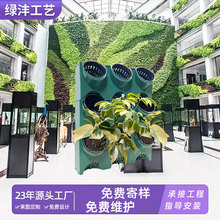 免费寄样植物墙花盆办公室壁挂式绿植墙容器室内外垂直绿化种植盒