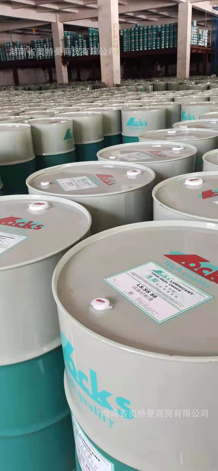 0成交0桶【大量批发】洛斯切削液ls.nf60ls.