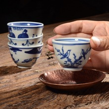 批发景德镇 青花瓷仿古手绘陶瓷 功夫茶具主人杯 小茶杯 特色品茗
