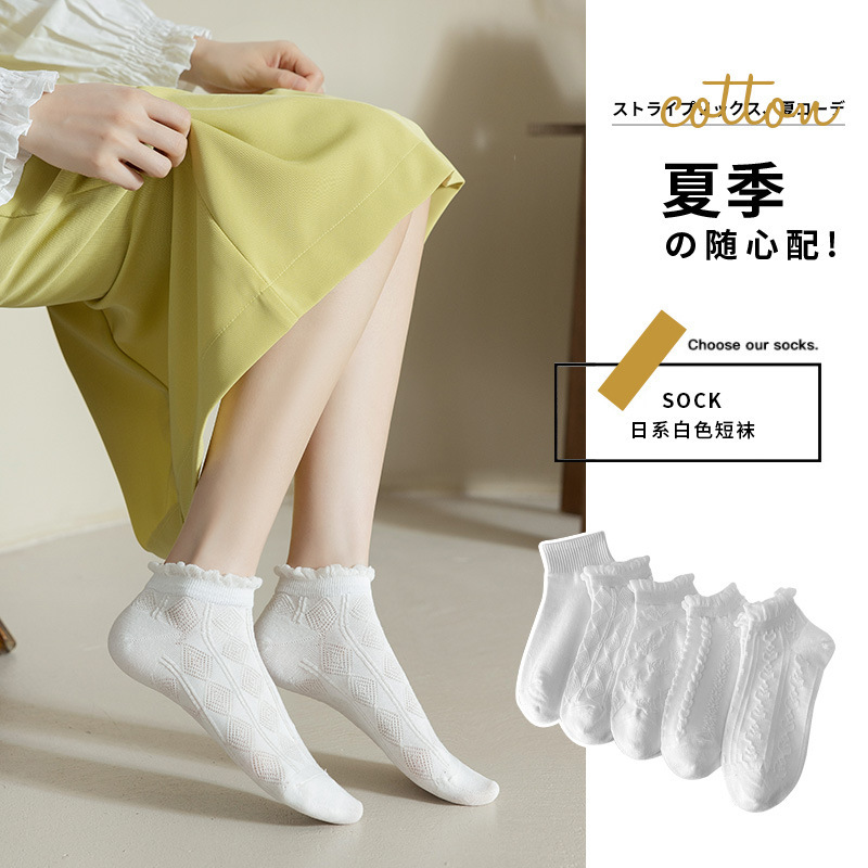 白色短袜女春夏5双装网面花边袜子ins潮少女公主袜日系jk洛丽塔袜