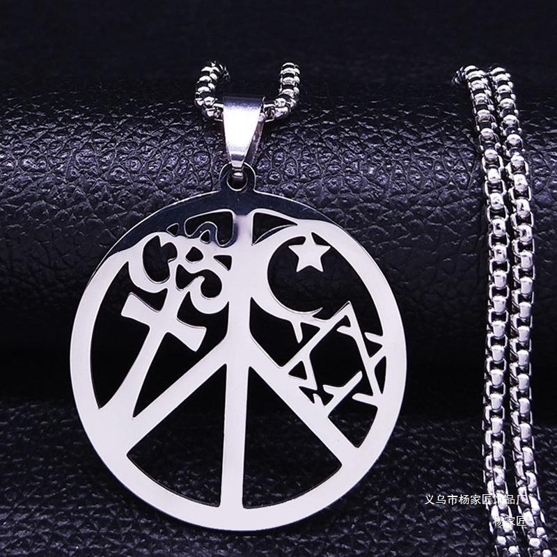 跨境不锈钢聚碳酸酯项链钛钢新月项链大卫之星银色饰品ne940-阿里巴巴