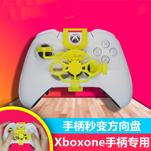 pc电脑赛车手柄方向盘模拟驾驶器XBOXONES手柄方向盘欧卡地平线