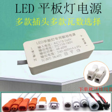 led平板灯驱动器48W60W98W直发光面板灯整流变压器driver驱动电源