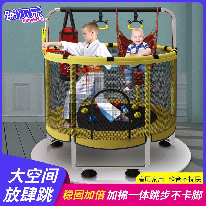 Trampoline Household Children's Indoor Small Rub Bed Mute Solid Durable Anti-Flip Toddler Trampoline Toys