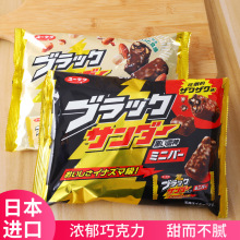 日本进口雷神榛子扁桃仁味夹心巧克力棒可可饼干味年货零食173g