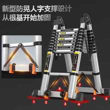 EM2O正优加厚人字梯两用梯子折叠家用直梯多功能工程梯伸缩爬梯阁