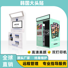 韩国双打印大头贴机器一体机自助拍贴机韩式美拍屋商场自助拍照机